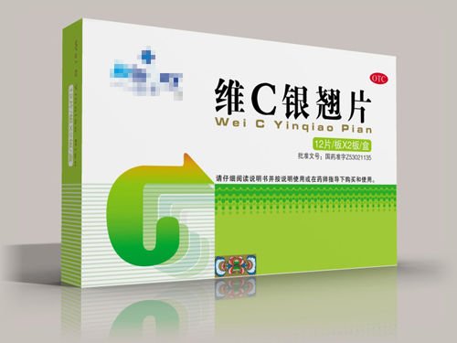 食品藥品監(jiān)管局提醒關(guān)注維C銀翹片安全性問(wèn)題