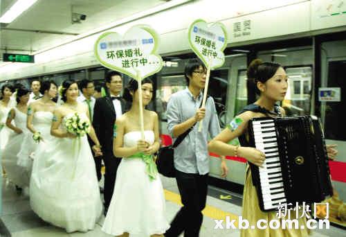無車日倡導環保出行深圳新人地鐵當婚車