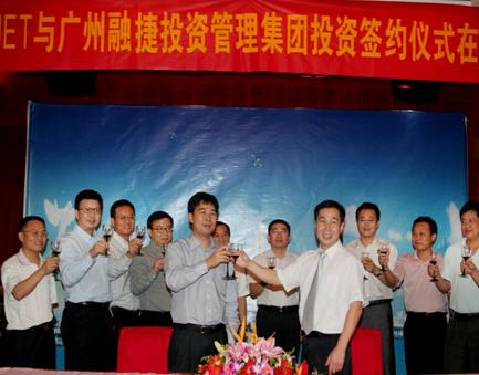 羅保銘：將海南建成"能源管理節能改造示范省"