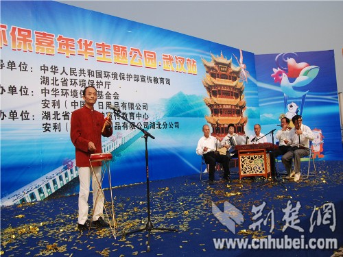 2010“安利環保嘉年華”武漢站活動今日開幕
