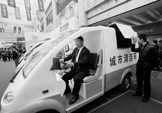 電動城市清潔車節能又環保