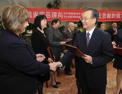 溫家寶向俄羅斯能源、語言文化界人士頒獎側記