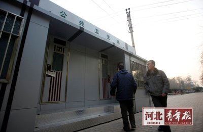 環(huán)保公廁沒(méi)滿月，咋全停用了？