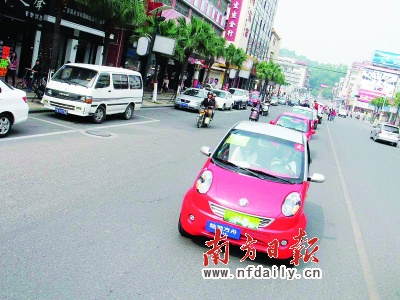“陸地方舟”新能源汽車項(xiàng)目落戶高明