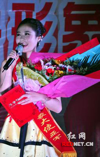 婁底首屆環(huán)保形象大使選拔活動昨晚圓滿落幕