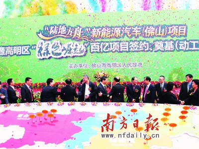高明浮現新能源汽車總裝產業鏈