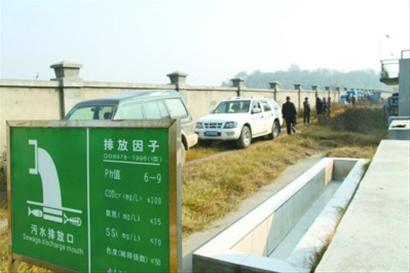 當地環保執法隊正在之江化工企業排污口處檢查
