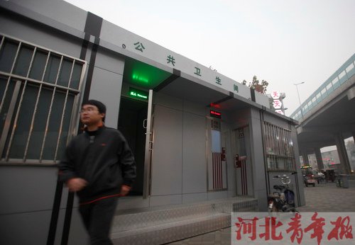 充電完成環保公廁重新“上崗”