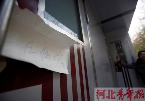 充電完成環保公廁重新“上崗”