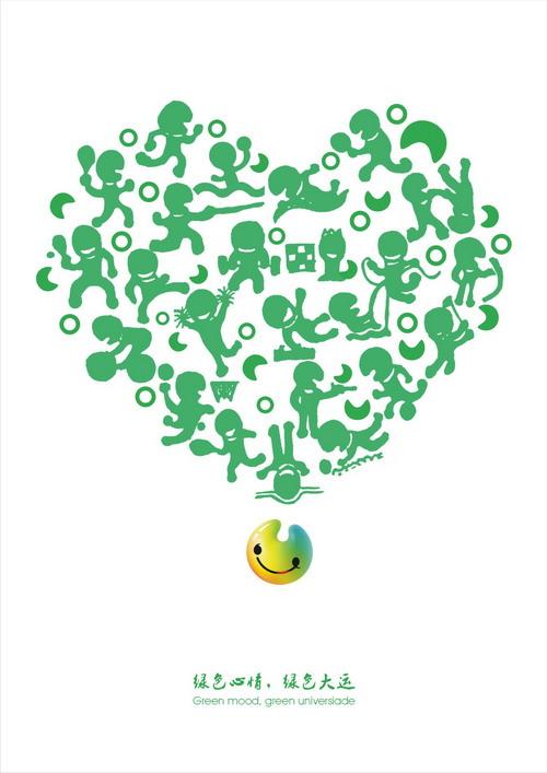 第五屆大學生環(huán)保漫畫大賽頒獎典禮在清華大學隆重舉行