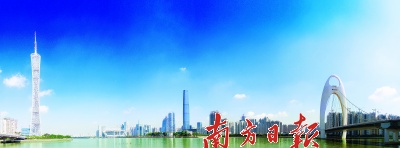 環(huán)保讓廣州生活更美好