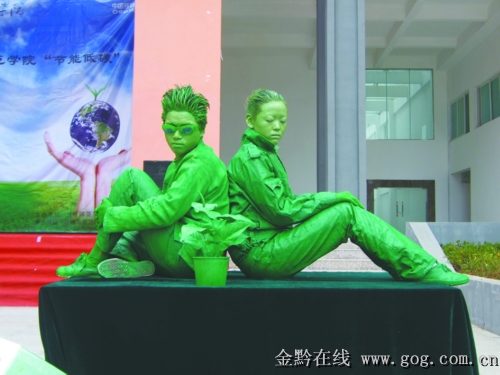 人體雕塑展宣傳環保