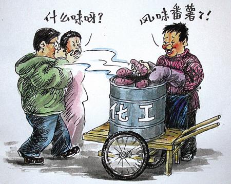 化工桶做烤桶街頭烤番薯攤聞著香看著嚇人