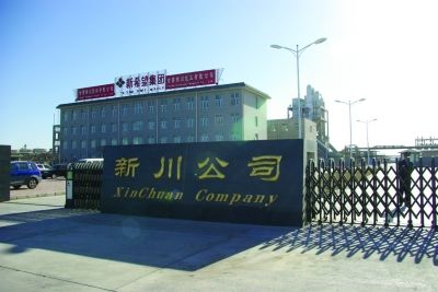 公司大門。