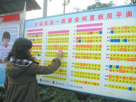 災區8成板房仍在利用環保部門未接到污染舉報