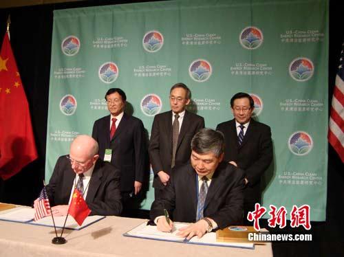 中美能源合作華中科大牽頭中方清潔煤技術(shù)聯(lián)盟