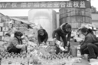 環保方式銷毀假酒