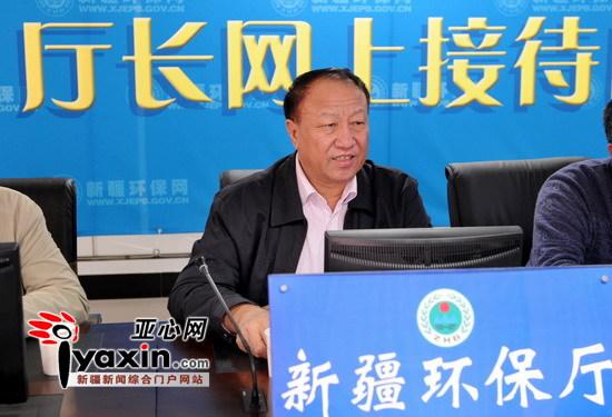 新疆環保廳"廳長網上接待日"網民投訴做到100%處理