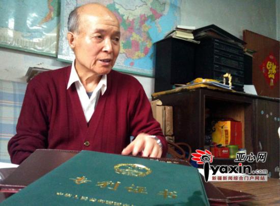 烏魯木齊一七旬老翁獲5項環保專利欲捐社會