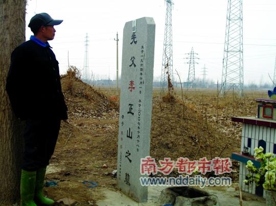 李正東的三弟李正山2007年在化工廠爆炸事故中去世。