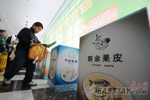 中福會少年宮舉辦少兒"環保嘉年華"倡導垃圾分類