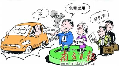 環(huán)保產(chǎn)品跨國熱賣娘家遇冷？