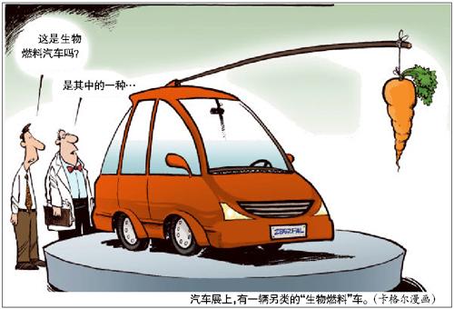 新能源產業又受青睞高油價難題仍難破解