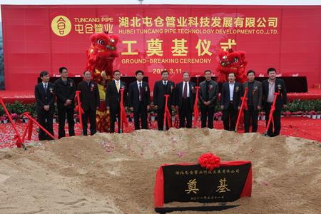 新型環保聚乙烯塑料管道基地落戶麻城(圖)