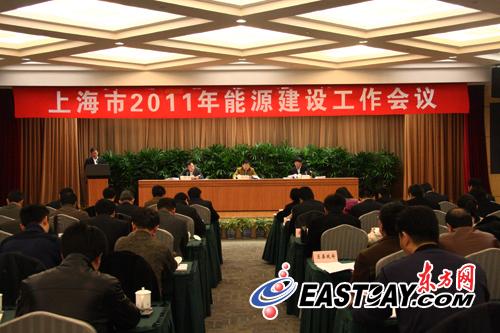 上海市召開能源建設工作會議將改造崇明農村電網