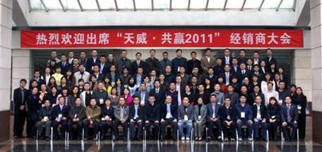 環保再生天威中國戰略全面升級