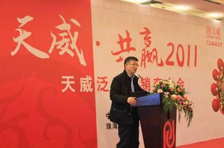 環保再生天威中國戰略全面升級