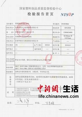 兩會勁吹環保風代表委員分享地球衛士環保手袋