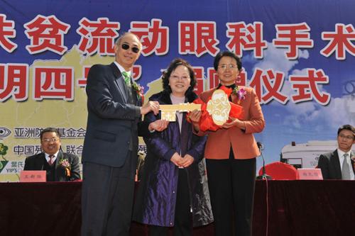 慈善義舉獻光明葉氏化工捐贈眼科手術車