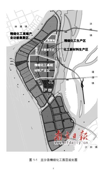 將建1500畝精細化工高端產業集聚區