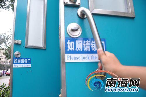 海口環保公廁使用不理想或損壞關閉或顯示錯亂