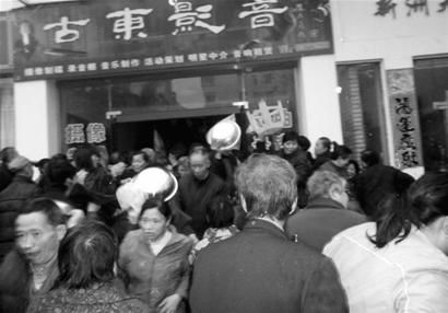 圖文：“健康環保高峰論談會”被緊急叫停