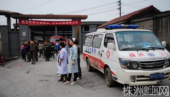 醫(yī)院救護(hù)車(chē)在現(xiàn)場(chǎng)待命（若葉 攝）