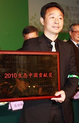 立足低碳、環保、綠色健康產業三生走出企業永續發展之路