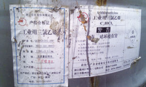 化工廢桶造鐵鍋年產(chǎn)量上百萬(wàn)只
