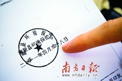 不參加環保培訓將罰款或停業？