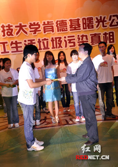 環(huán)保志愿者呈遞萬字調(diào)查報(bào)告揭生活垃圾污染湘江現(xiàn)狀