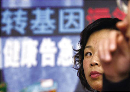 過去幾年內(nèi)，中國官方多次進(jìn)行轉(zhuǎn)基因作物調(diào)查，但結(jié)論始終保密，此次全國轉(zhuǎn)基因大調(diào)研也不例外。東方IC/圖