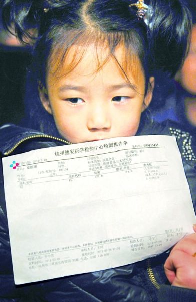 浙江德清縣數十人血鉛超標禍端竟是"環保標兵"