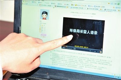 環(huán)保局長(zhǎng)為最牛官腔致歉