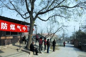 北京蘇家坨垃圾焚燒選址遭環(huán)保組織質(zhì)疑