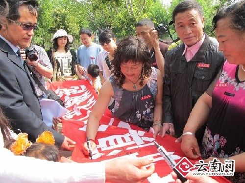 網友齊聚“滇池節”倡議環保從我做起