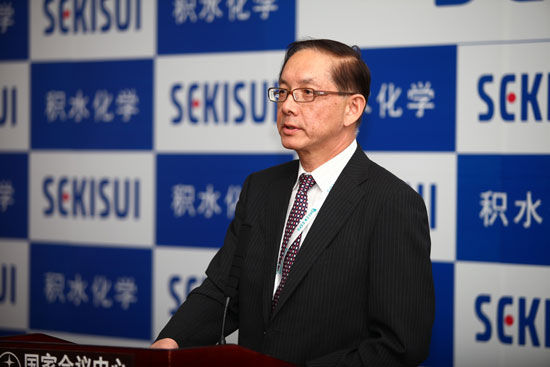-積水化學工業株式會社董事長根岸修史