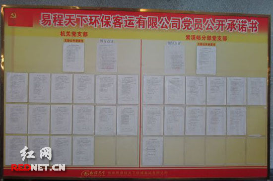 【熱土瀟湘】張家界變“被動(dòng)”為“主動(dòng)”的環(huán)保客運(yùn)