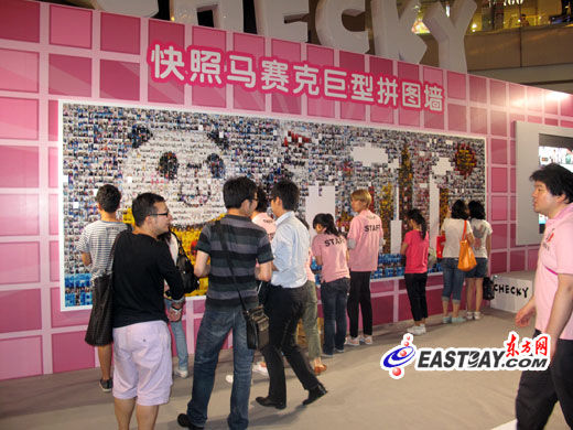 號召青年綠色環保巨型馬賽克藝術拼圖現身申城[圖]