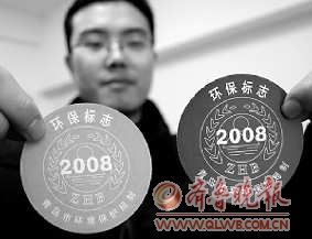 尾氣檢測，環保部門會不會拿錢